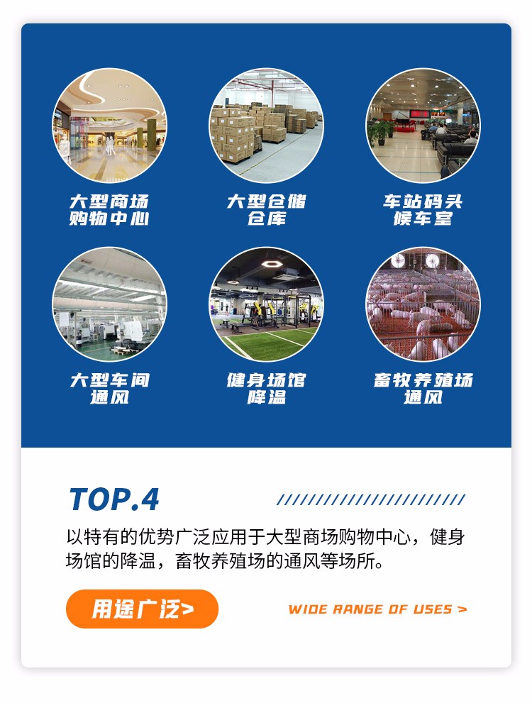 風(fēng)扇電機(jī)詳情頁_06.jpg
